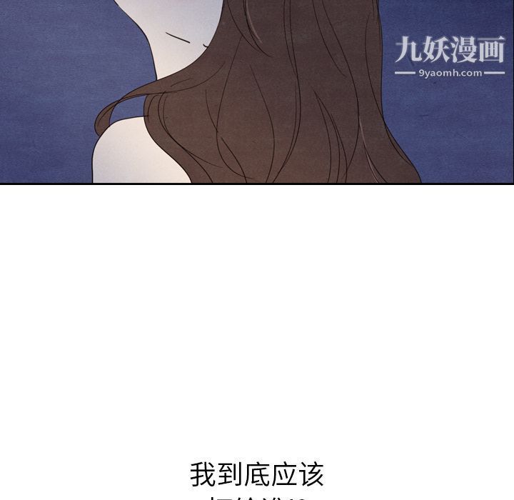 《泰珠小姐的完美婚姻生活》漫画最新章节第15话免费下拉式在线观看章节第【98】张图片