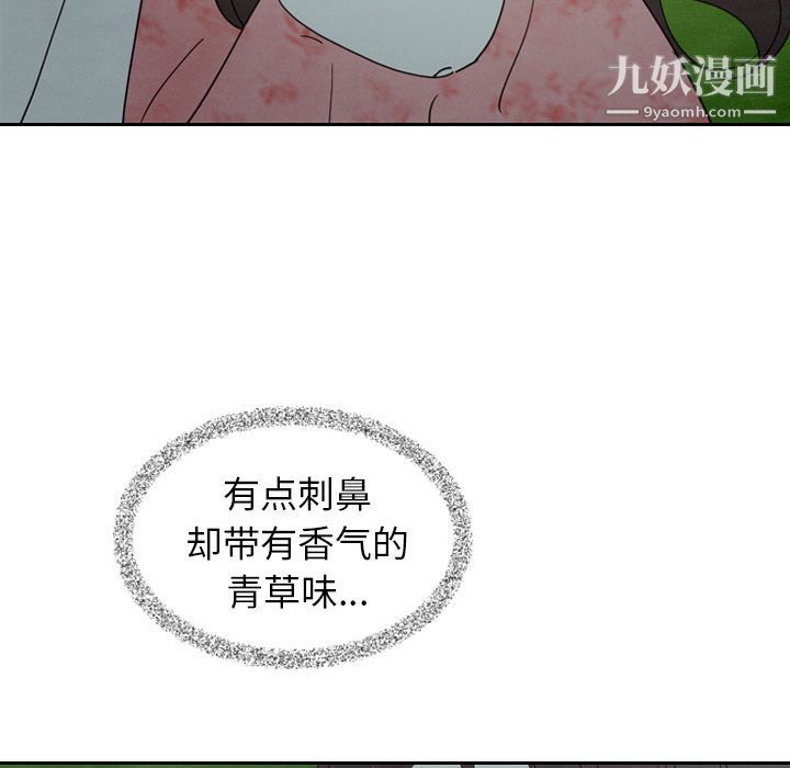 《泰珠小姐的完美婚姻生活》漫画最新章节第15话免费下拉式在线观看章节第【25】张图片