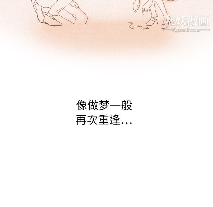 《泰珠小姐的完美婚姻生活》漫画最新章节第15话免费下拉式在线观看章节第【11】张图片