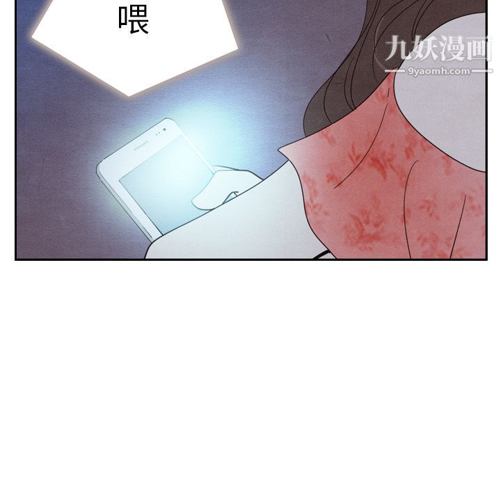 《泰珠小姐的完美婚姻生活》漫画最新章节第16话免费下拉式在线观看章节第【46】张图片