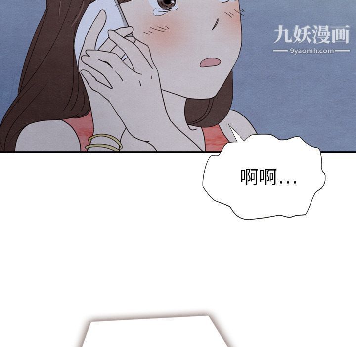 《泰珠小姐的完美婚姻生活》漫画最新章节第16话免费下拉式在线观看章节第【69】张图片