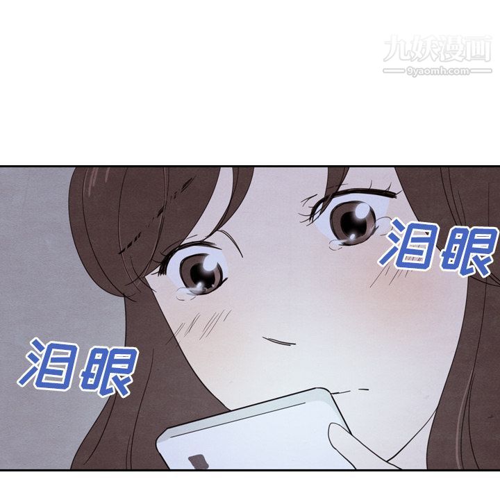 《泰珠小姐的完美婚姻生活》漫画最新章节第16话免费下拉式在线观看章节第【33】张图片