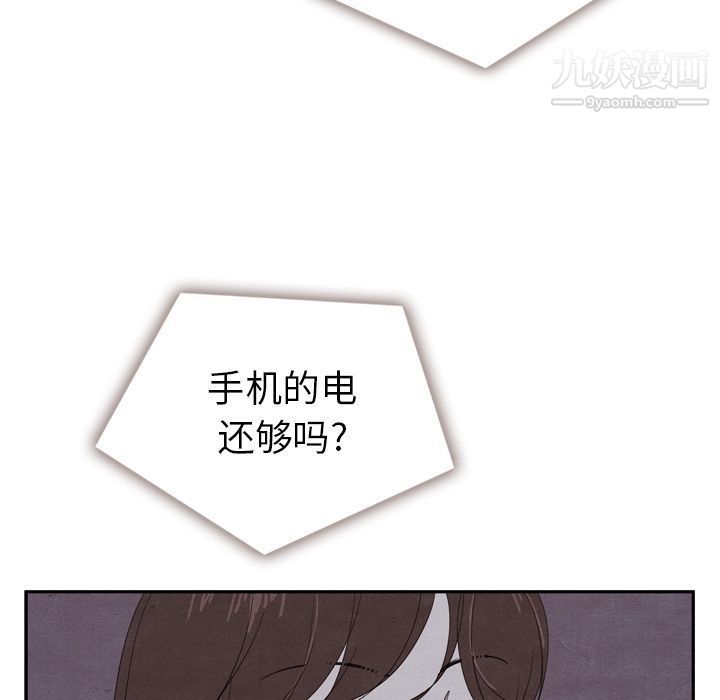 《泰珠小姐的完美婚姻生活》漫画最新章节第16话免费下拉式在线观看章节第【82】张图片