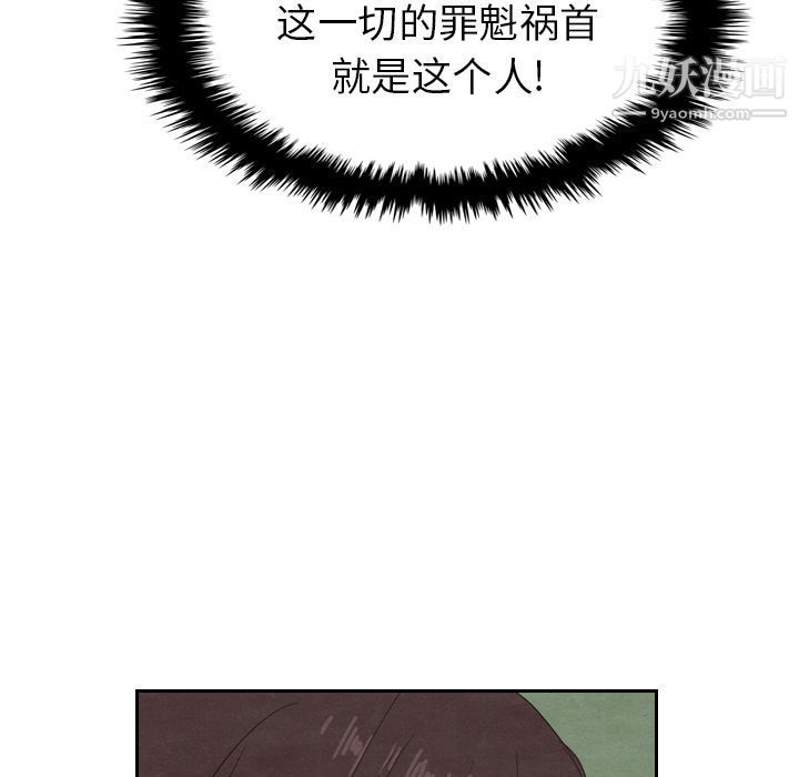 《泰珠小姐的完美婚姻生活》漫画最新章节第16话免费下拉式在线观看章节第【20】张图片