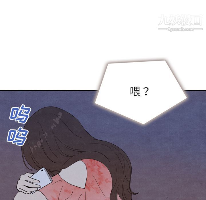 《泰珠小姐的完美婚姻生活》漫画最新章节第16话免费下拉式在线观看章节第【40】张图片