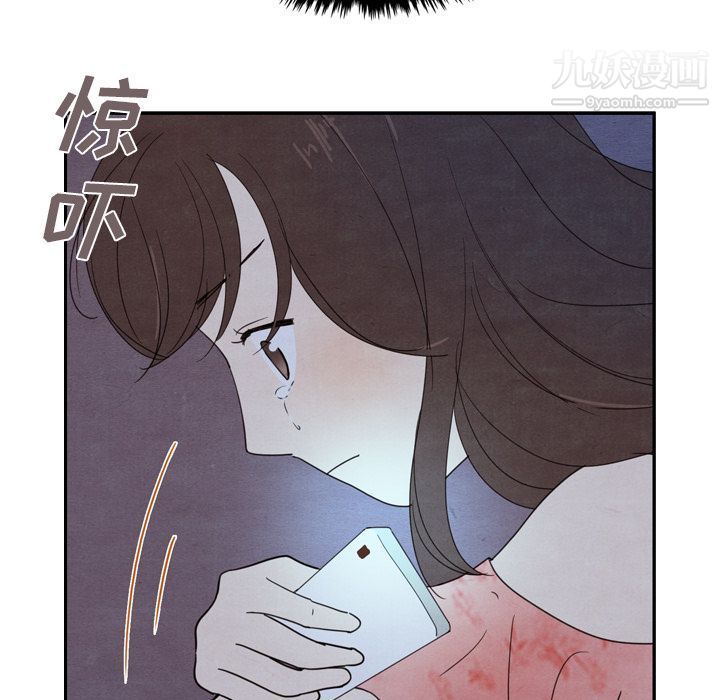 《泰珠小姐的完美婚姻生活》漫画最新章节第16话免费下拉式在线观看章节第【42】张图片