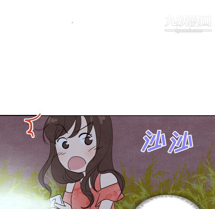 《泰珠小姐的完美婚姻生活》漫画最新章节第16话免费下拉式在线观看章节第【99】张图片