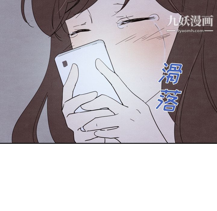 《泰珠小姐的完美婚姻生活》漫画最新章节第16话免费下拉式在线观看章节第【35】张图片