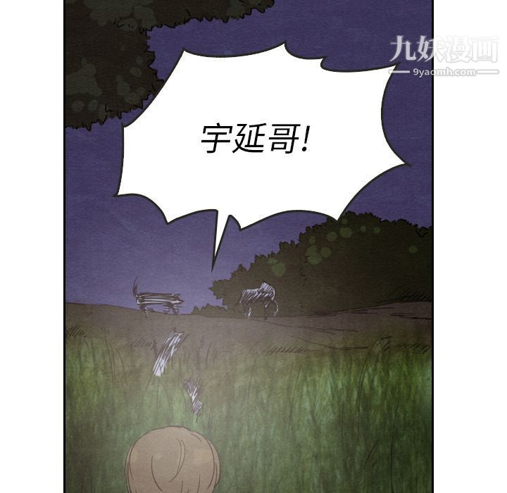 《泰珠小姐的完美婚姻生活》漫画最新章节第17话免费下拉式在线观看章节第【58】张图片