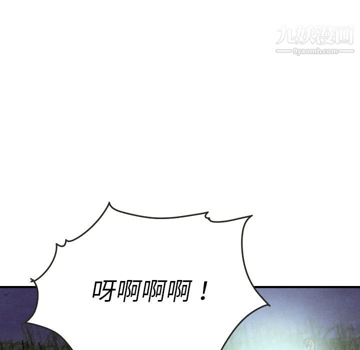 《泰珠小姐的完美婚姻生活》漫画最新章节第17话免费下拉式在线观看章节第【52】张图片