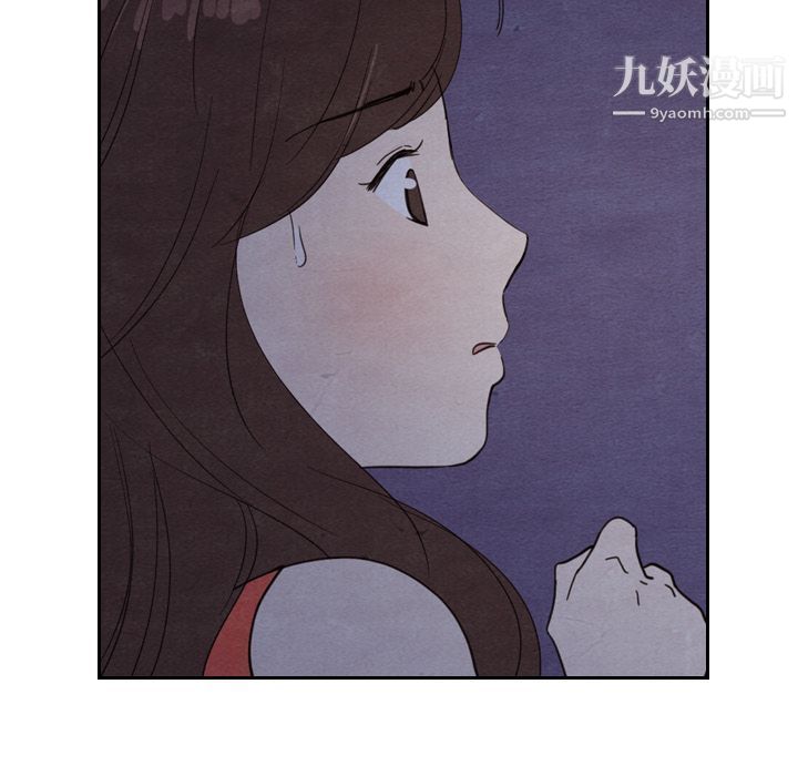 《泰珠小姐的完美婚姻生活》漫画最新章节第17话免费下拉式在线观看章节第【39】张图片