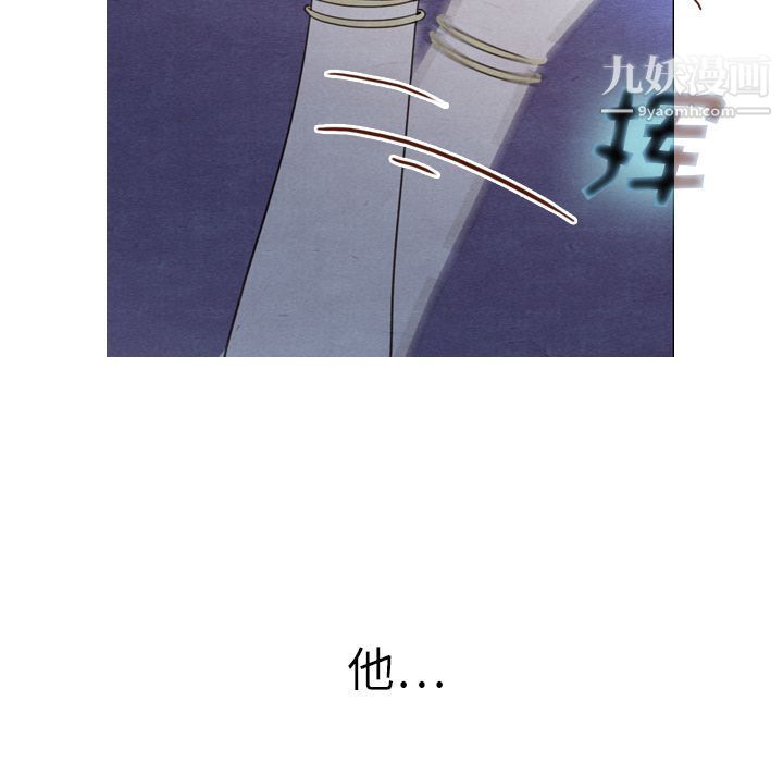 《泰珠小姐的完美婚姻生活》漫画最新章节第17话免费下拉式在线观看章节第【72】张图片