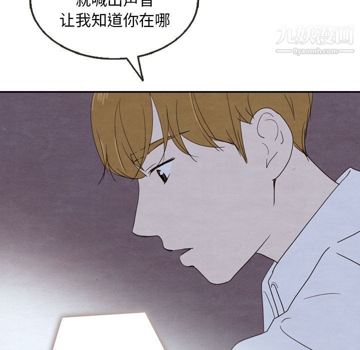 《泰珠小姐的完美婚姻生活》漫画最新章节第17话免费下拉式在线观看章节第【8】张图片