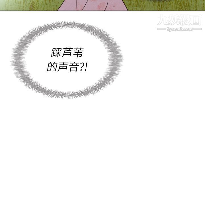 《泰珠小姐的完美婚姻生活》漫画最新章节第17话免费下拉式在线观看章节第【17】张图片