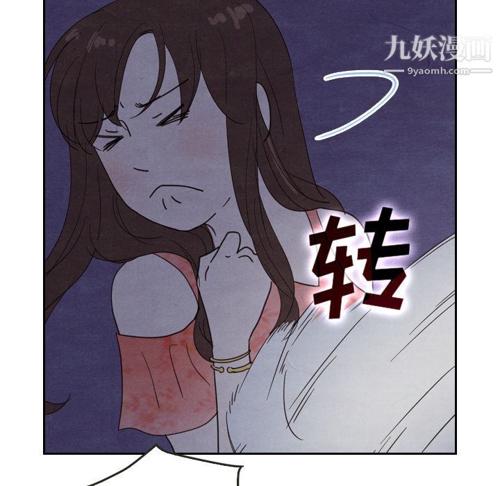 《泰珠小姐的完美婚姻生活》漫画最新章节第17话免费下拉式在线观看章节第【62】张图片