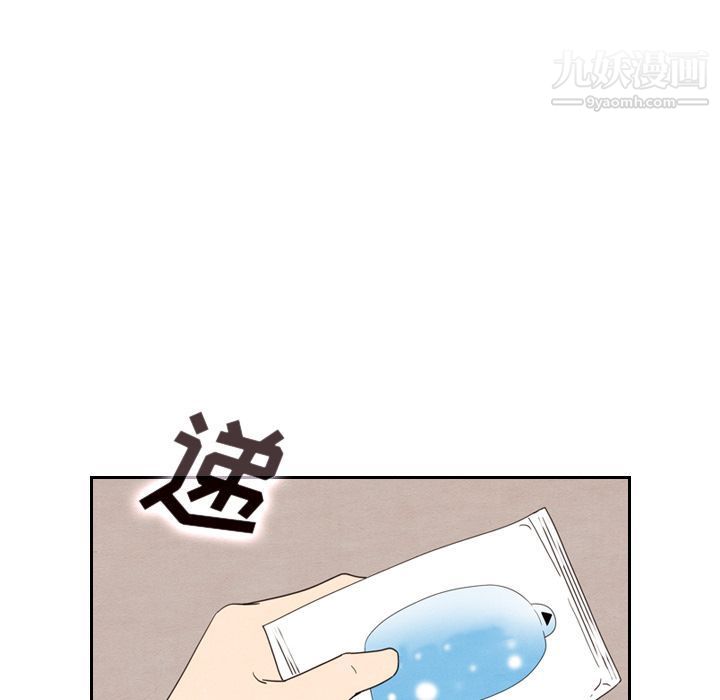 《泰珠小姐的完美婚姻生活》漫画最新章节第17话免费下拉式在线观看章节第【97】张图片