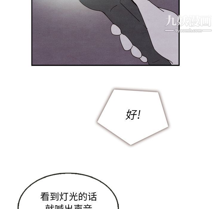 《泰珠小姐的完美婚姻生活》漫画最新章节第17话免费下拉式在线观看章节第【7】张图片