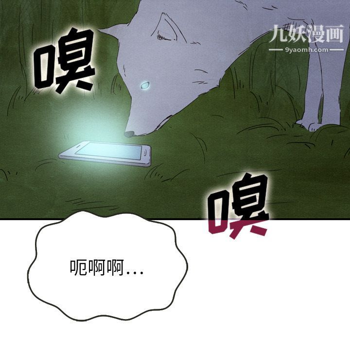 《泰珠小姐的完美婚姻生活》漫画最新章节第17话免费下拉式在线观看章节第【47】张图片