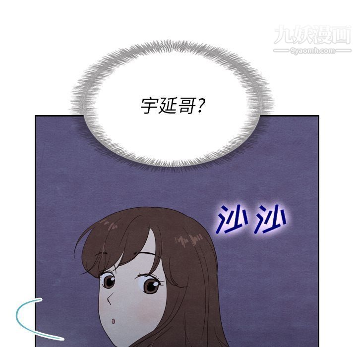 《泰珠小姐的完美婚姻生活》漫画最新章节第17话免费下拉式在线观看章节第【21】张图片