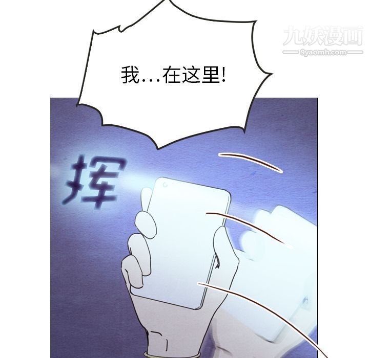 《泰珠小姐的完美婚姻生活》漫画最新章节第17话免费下拉式在线观看章节第【71】张图片