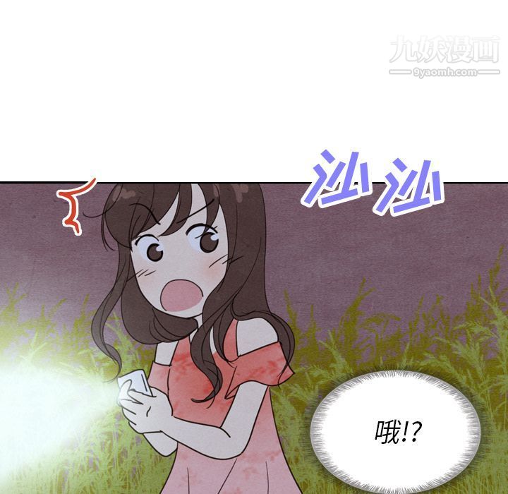 《泰珠小姐的完美婚姻生活》漫画最新章节第17话免费下拉式在线观看章节第【16】张图片