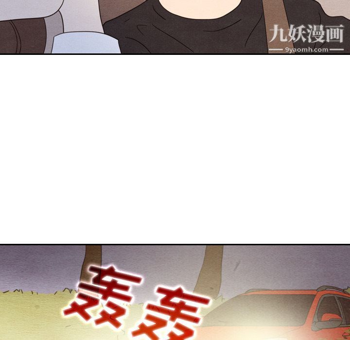 《泰珠小姐的完美婚姻生活》漫画最新章节第17话免费下拉式在线观看章节第【112】张图片