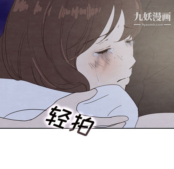 《泰珠小姐的完美婚姻生活》漫画最新章节第17话免费下拉式在线观看章节第【87】张图片