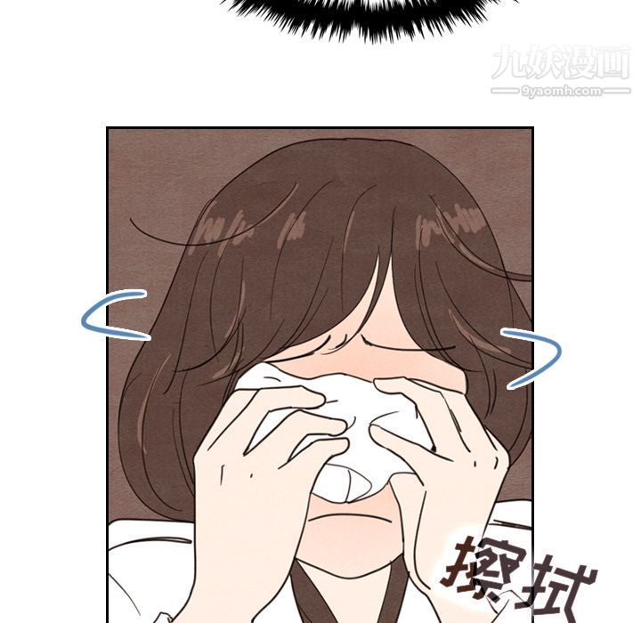 《泰珠小姐的完美婚姻生活》漫画最新章节第17话免费下拉式在线观看章节第【105】张图片