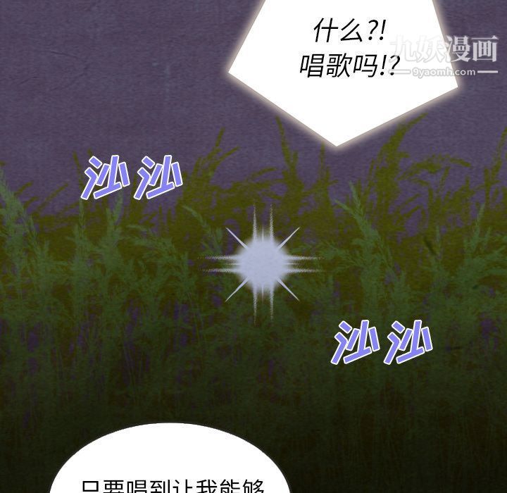 《泰珠小姐的完美婚姻生活》漫画最新章节第17话免费下拉式在线观看章节第【10】张图片