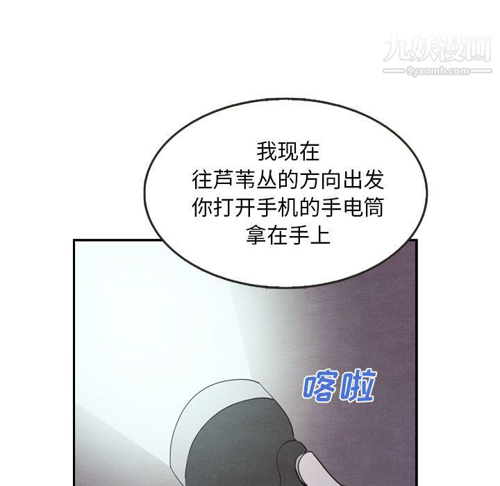 《泰珠小姐的完美婚姻生活》漫画最新章节第17话免费下拉式在线观看章节第【6】张图片