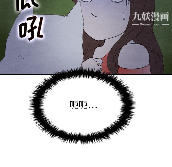 《泰珠小姐的完美婚姻生活》漫画最新章节第17话免费下拉式在线观看章节第【51】张图片