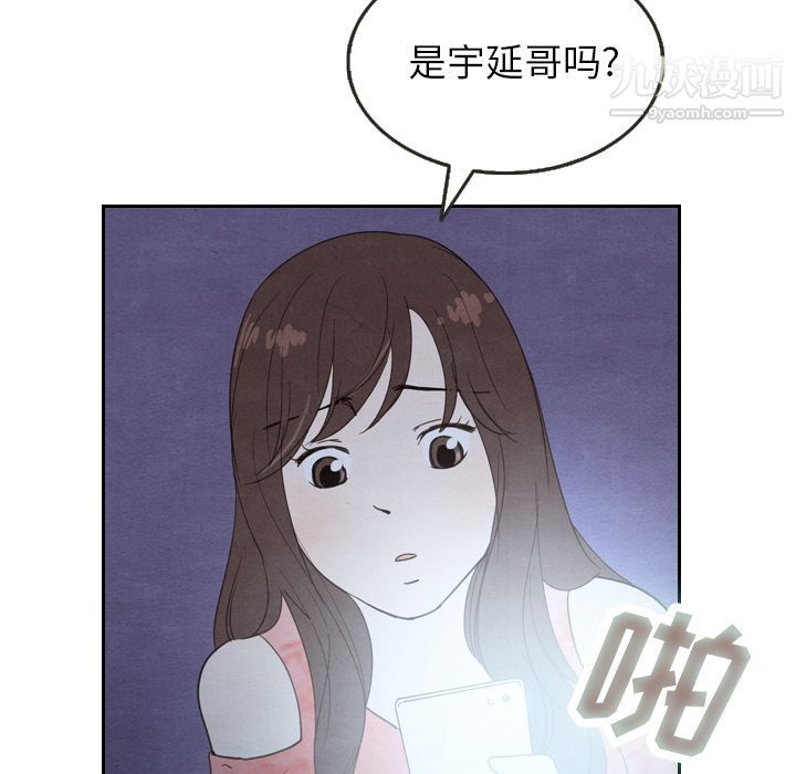 《泰珠小姐的完美婚姻生活》漫画最新章节第17话免费下拉式在线观看章节第【23】张图片