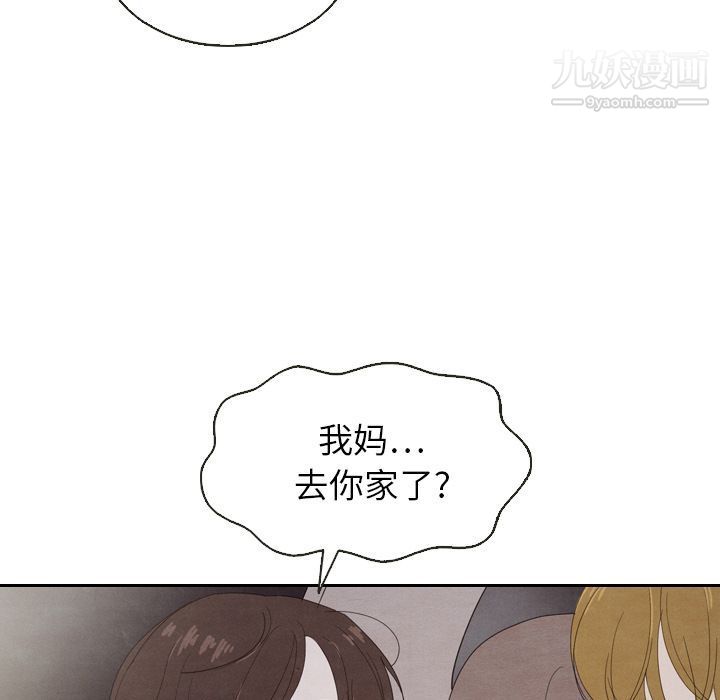 《泰珠小姐的完美婚姻生活》漫画最新章节第18话免费下拉式在线观看章节第【113】张图片