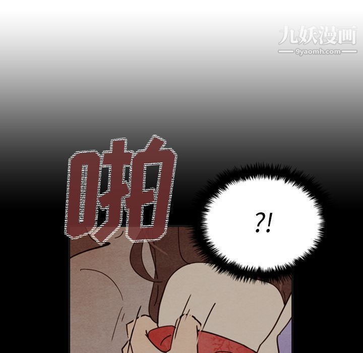 《泰珠小姐的完美婚姻生活》漫画最新章节第18话免费下拉式在线观看章节第【65】张图片