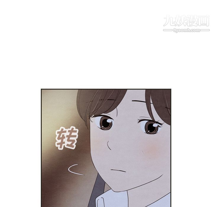 《泰珠小姐的完美婚姻生活》漫画最新章节第18话免费下拉式在线观看章节第【56】张图片