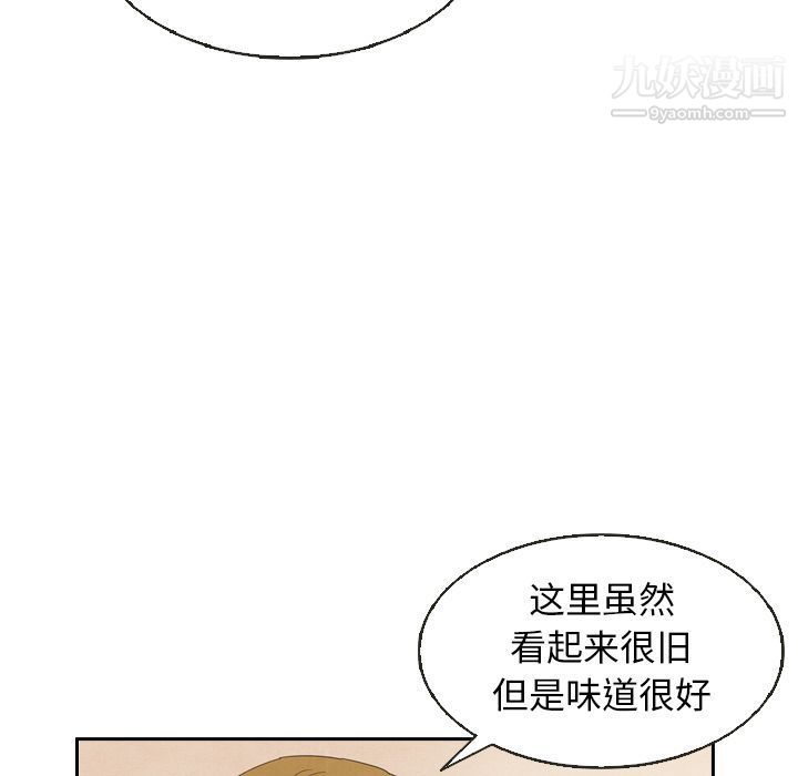 《泰珠小姐的完美婚姻生活》漫画最新章节第18话免费下拉式在线观看章节第【24】张图片