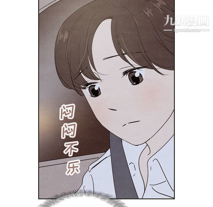 《泰珠小姐的完美婚姻生活》漫画最新章节第18话免费下拉式在线观看章节第【87】张图片