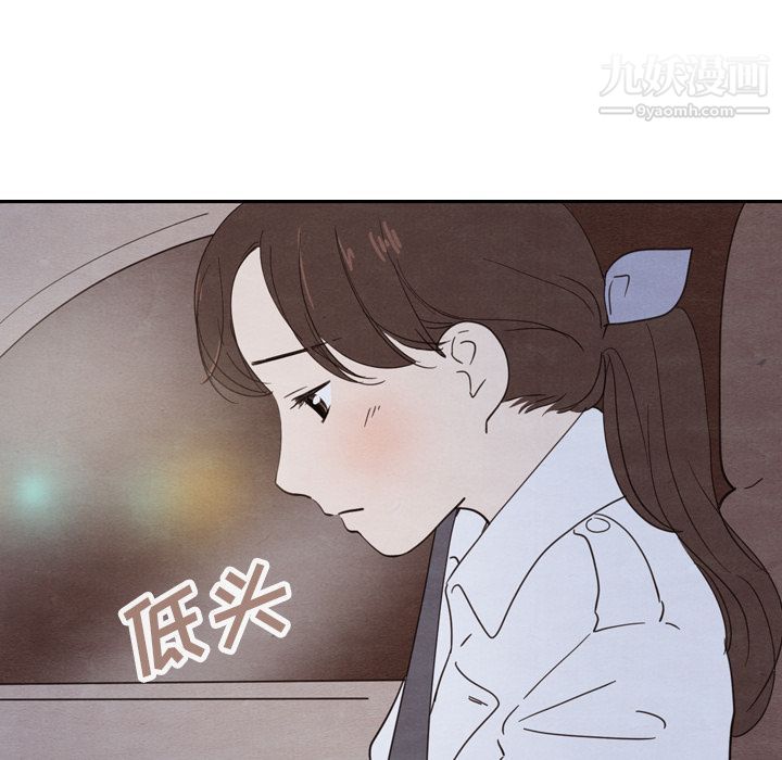 《泰珠小姐的完美婚姻生活》漫画最新章节第18话免费下拉式在线观看章节第【104】张图片