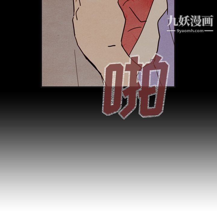 《泰珠小姐的完美婚姻生活》漫画最新章节第18话免费下拉式在线观看章节第【66】张图片