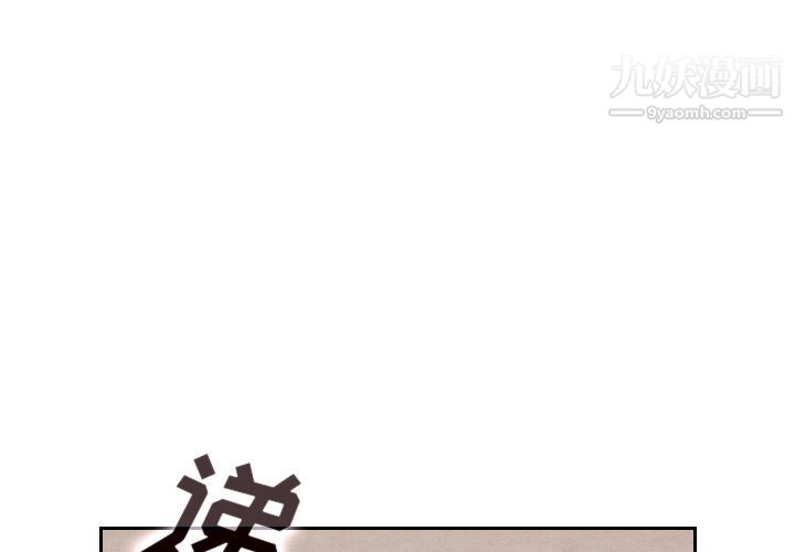 《泰珠小姐的完美婚姻生活》漫画最新章节第18话免费下拉式在线观看章节第【3】张图片