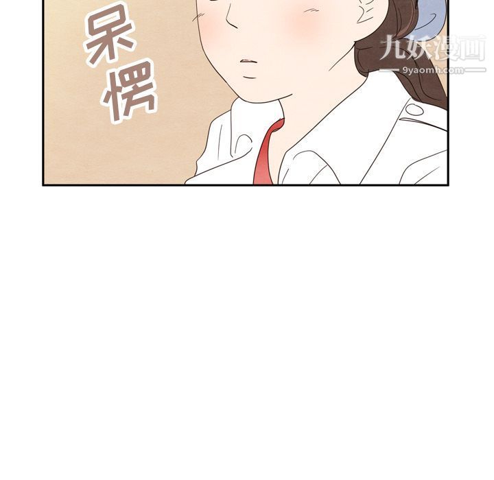 《泰珠小姐的完美婚姻生活》漫画最新章节第18话免费下拉式在线观看章节第【33】张图片