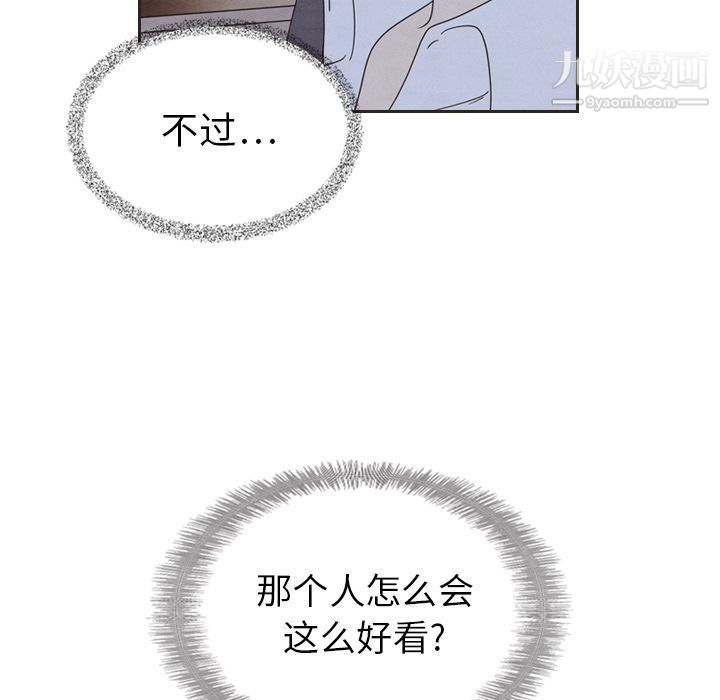 《泰珠小姐的完美婚姻生活》漫画最新章节第18话免费下拉式在线观看章节第【57】张图片