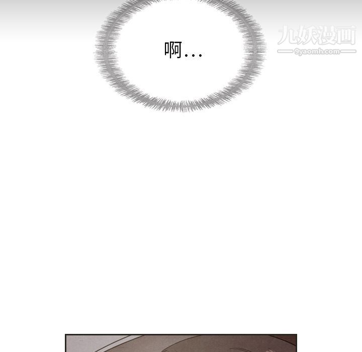 《泰珠小姐的完美婚姻生活》漫画最新章节第18话免费下拉式在线观看章节第【86】张图片