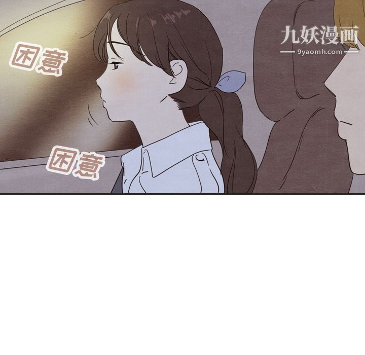 《泰珠小姐的完美婚姻生活》漫画最新章节第18话免费下拉式在线观看章节第【47】张图片