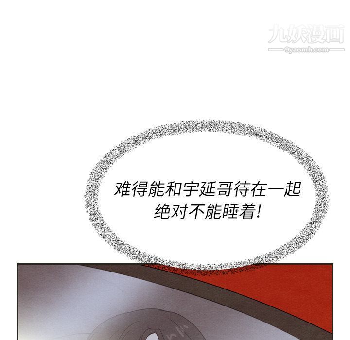 《泰珠小姐的完美婚姻生活》漫画最新章节第18话免费下拉式在线观看章节第【52】张图片