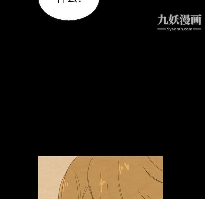 《泰珠小姐的完美婚姻生活》漫画最新章节第19话免费下拉式在线观看章节第【34】张图片