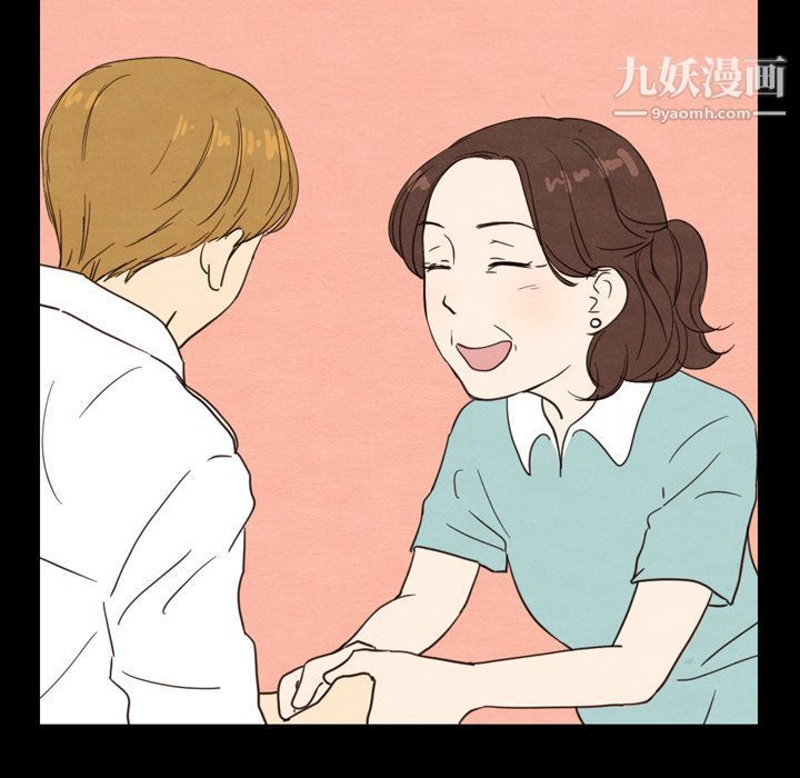 《泰珠小姐的完美婚姻生活》漫画最新章节第19话免费下拉式在线观看章节第【57】张图片