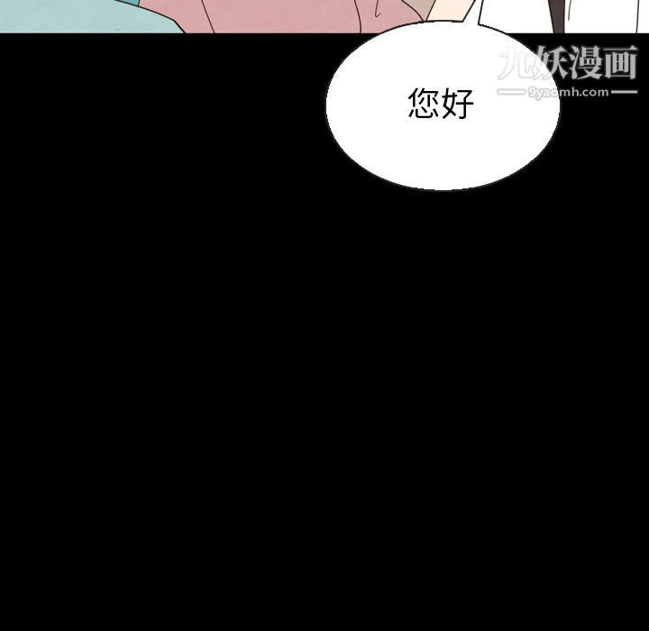 《泰珠小姐的完美婚姻生活》漫画最新章节第19话免费下拉式在线观看章节第【21】张图片