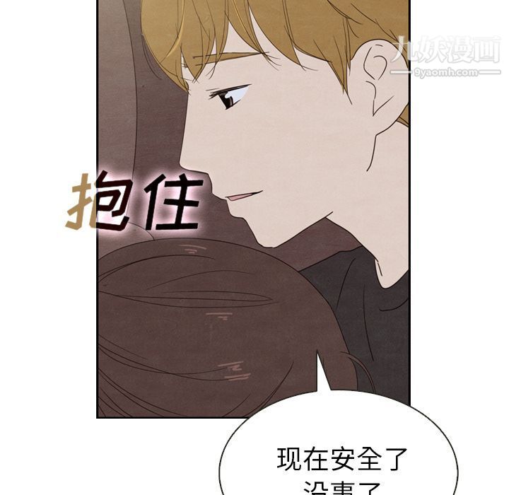 《泰珠小姐的完美婚姻生活》漫画最新章节第19话免费下拉式在线观看章节第【113】张图片