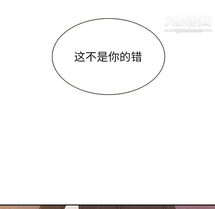 《泰珠小姐的完美婚姻生活》漫画最新章节第19话免费下拉式在线观看章节第【87】张图片